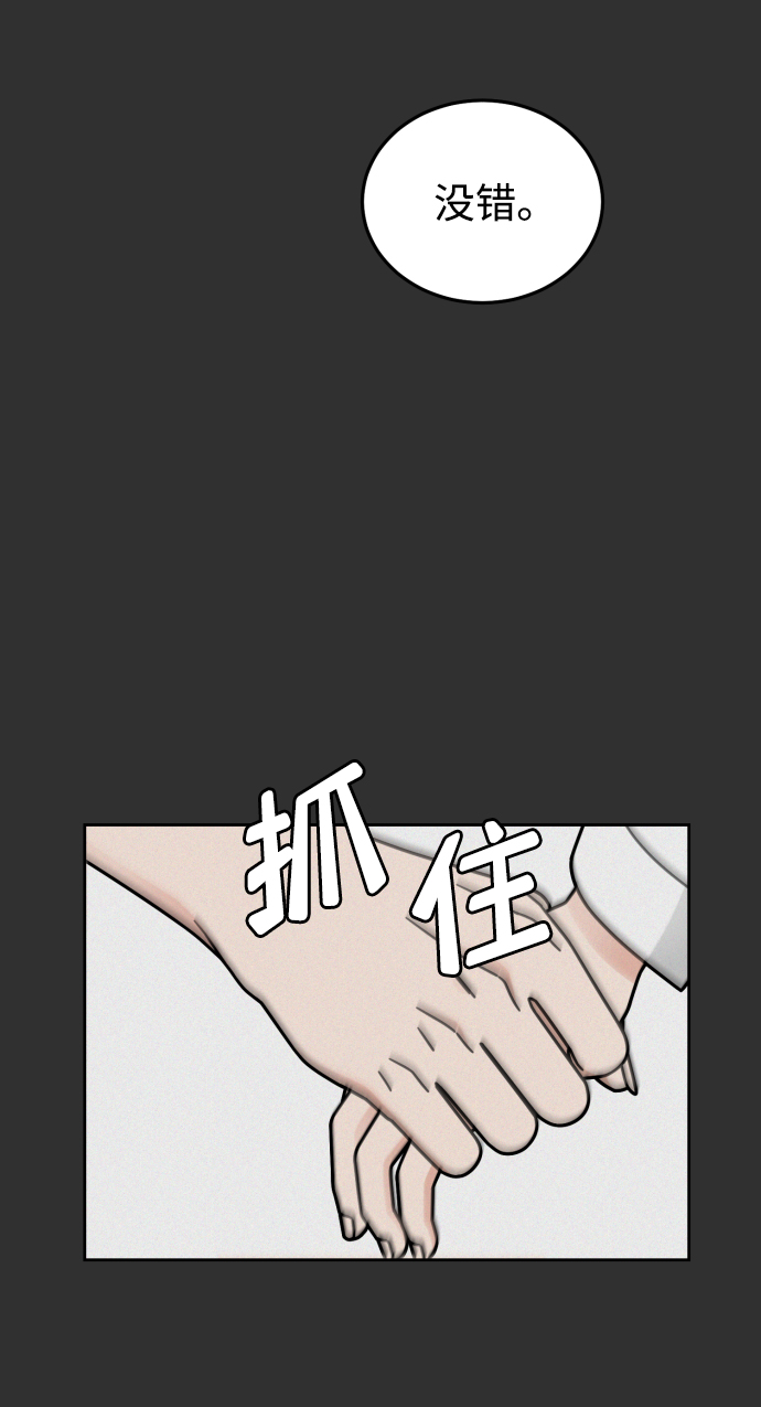 第46话54
