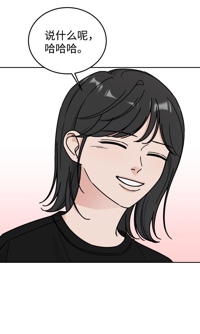 第41话35