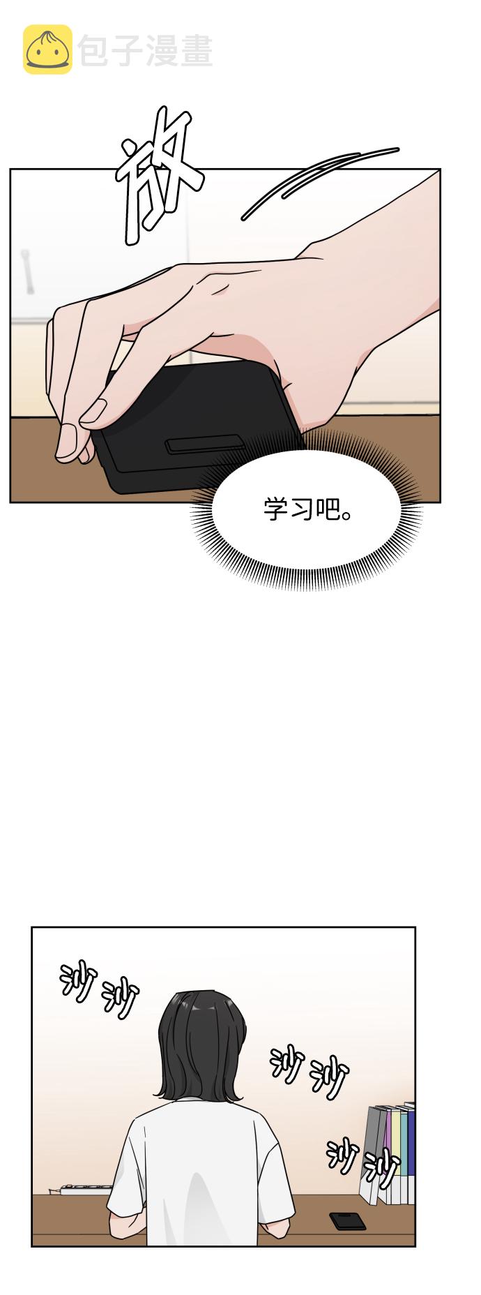 第20话33