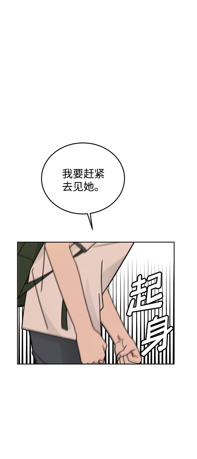 第34话14