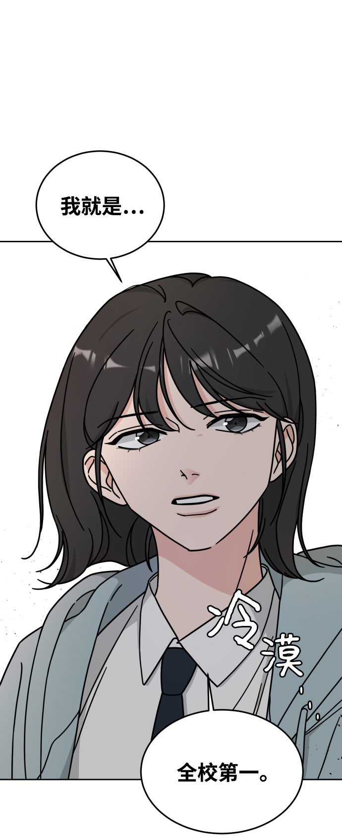 第9话26