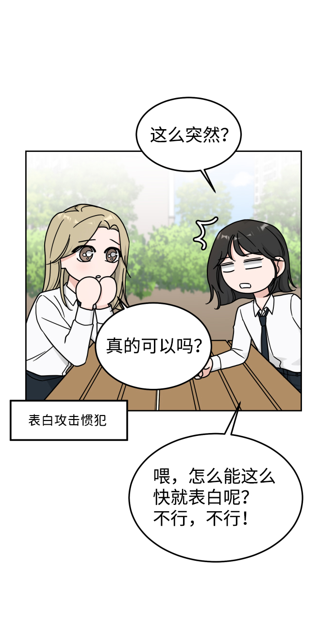 第21话2