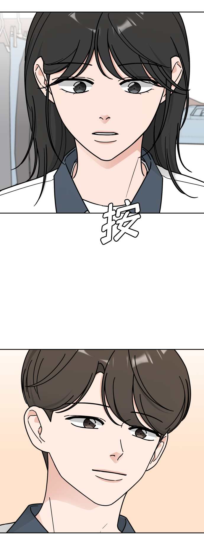 第54话35