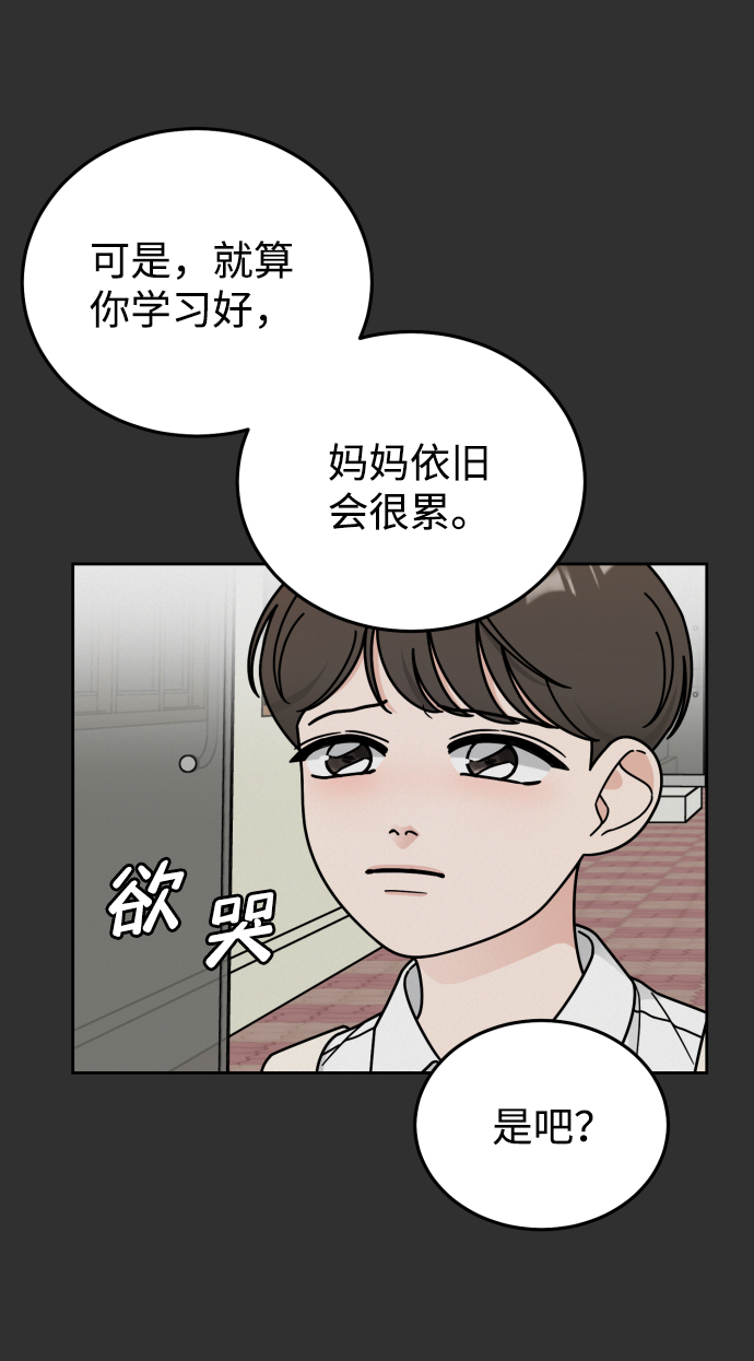 第46话43