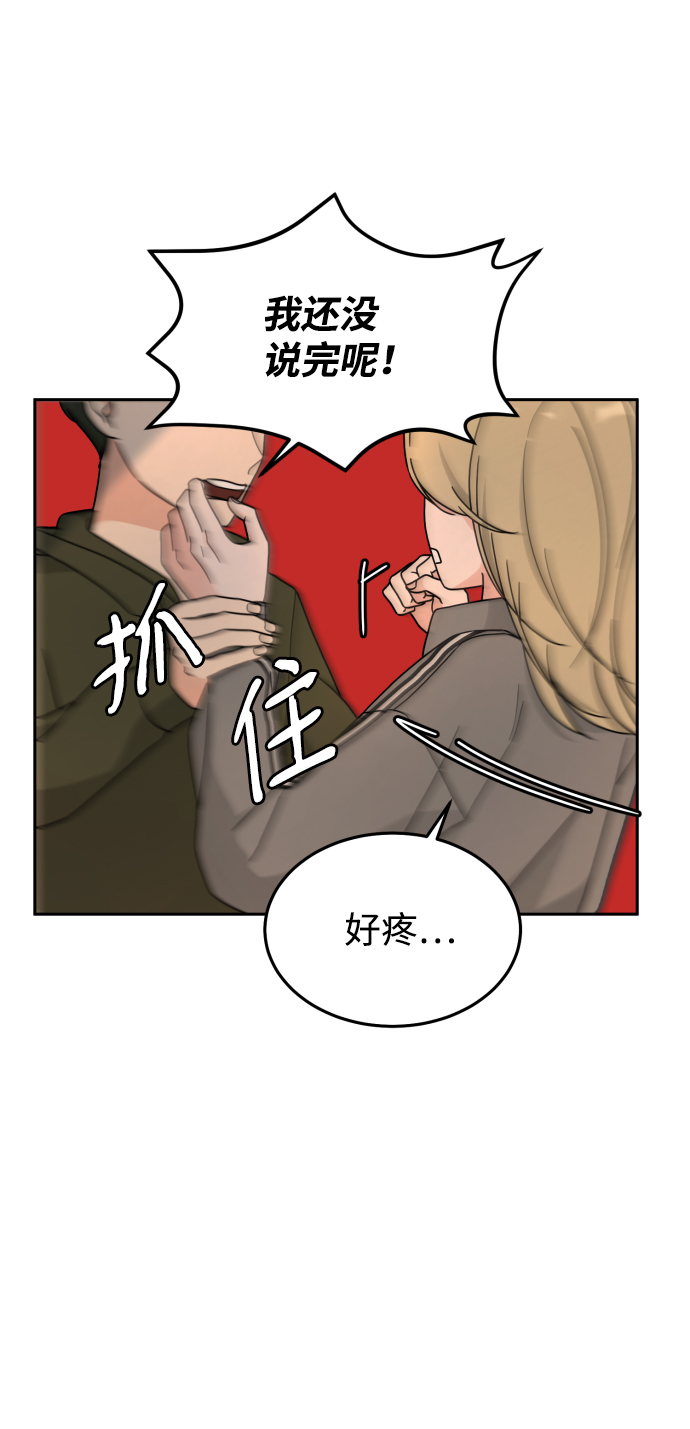 第24话50