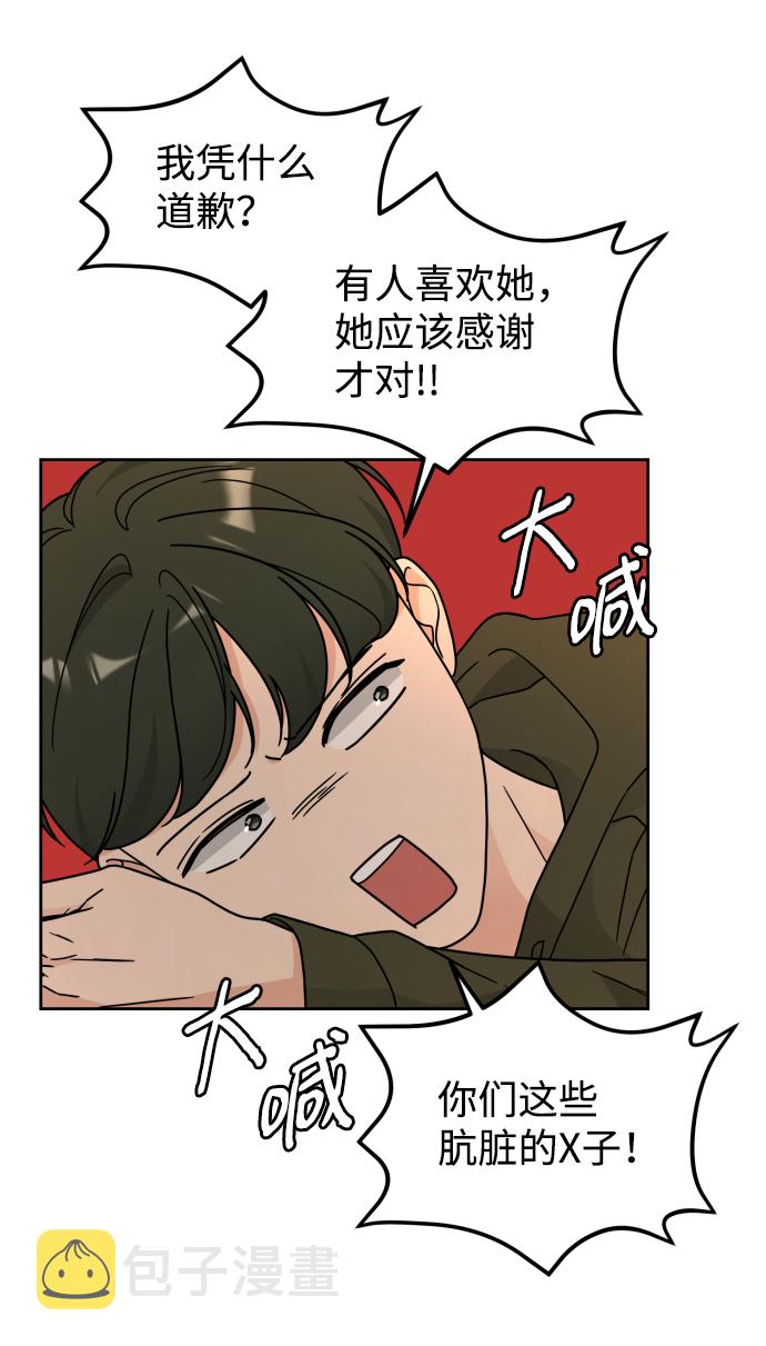 第25话13