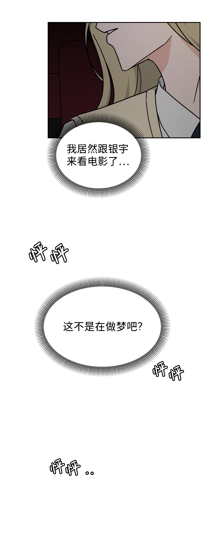 第16话47