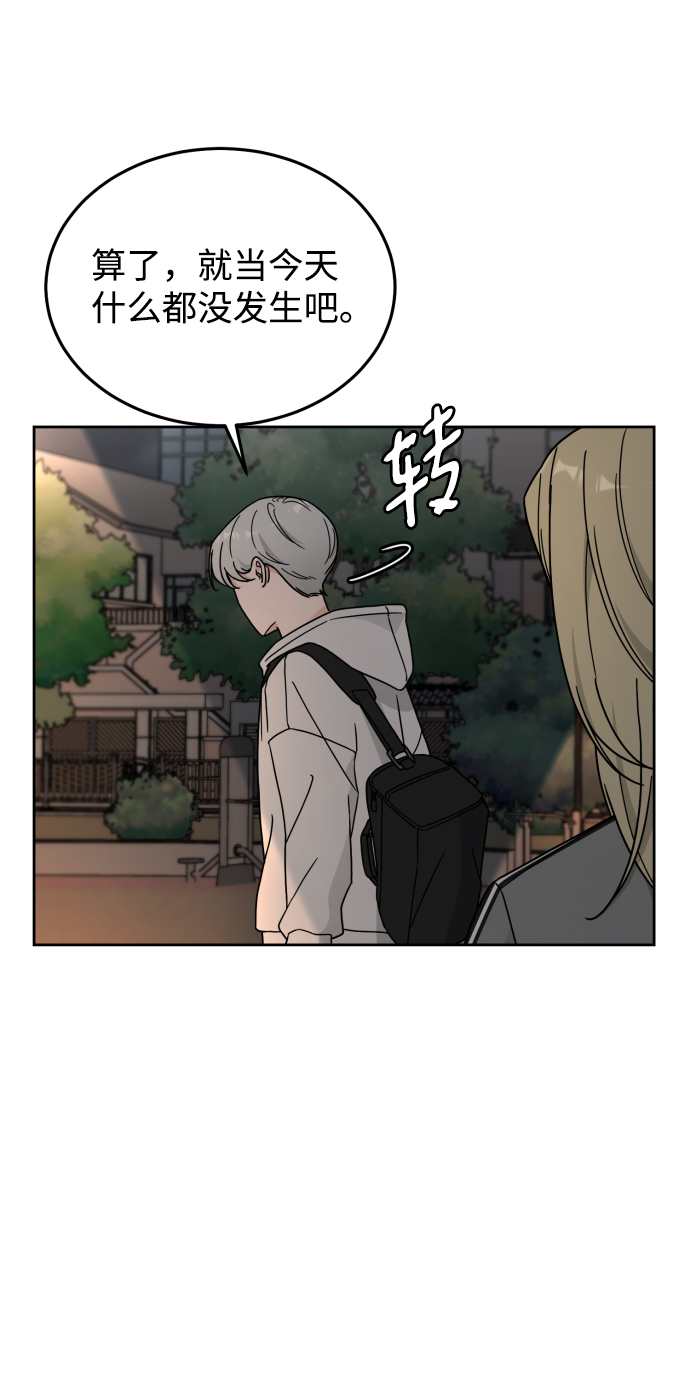 第23话45
