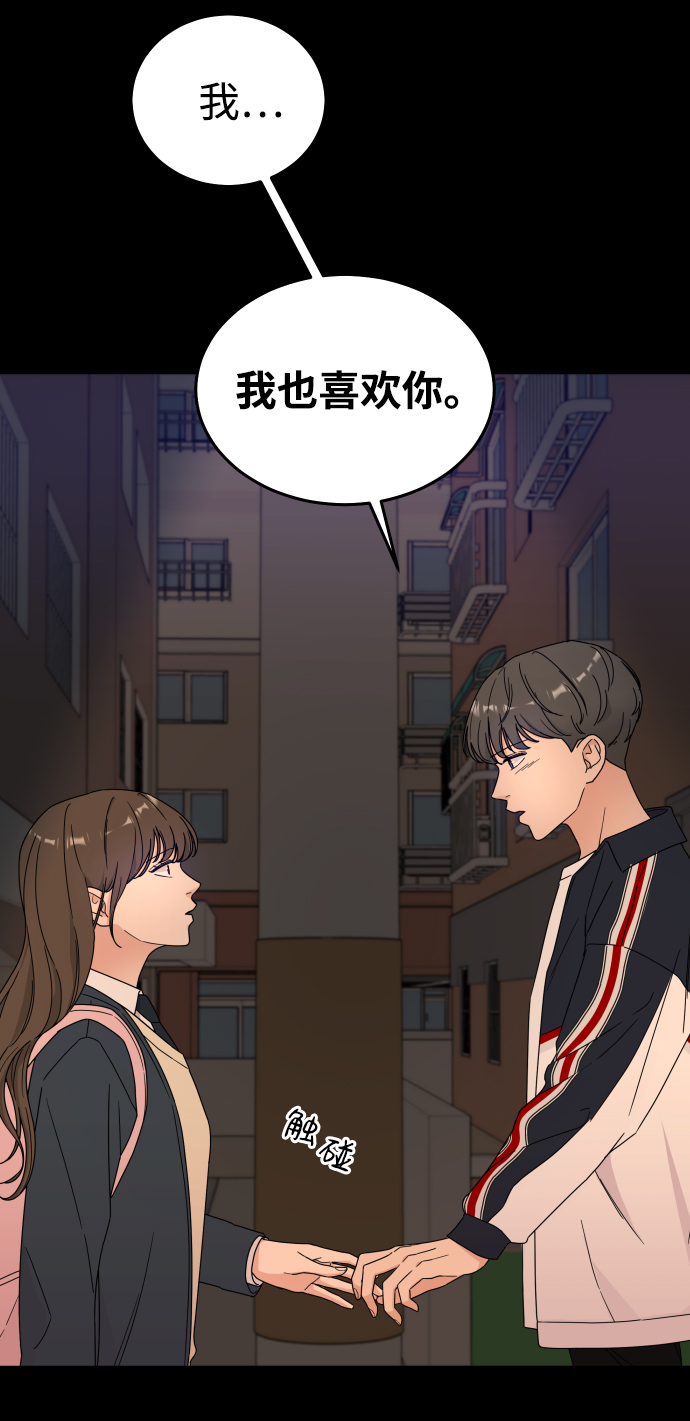 第1话18