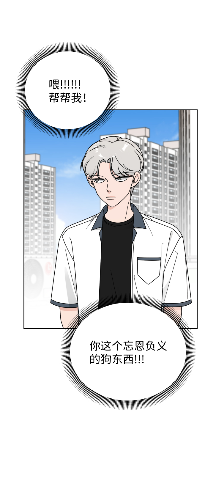 第61话7