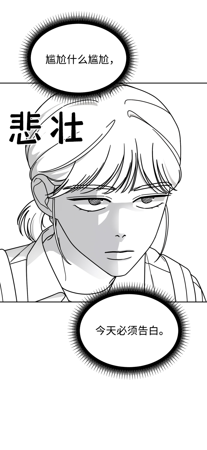 第48话35
