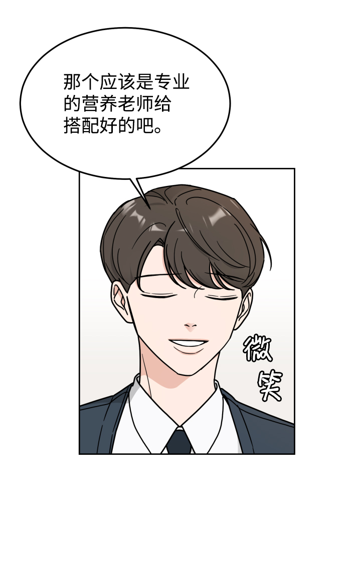 第18话31