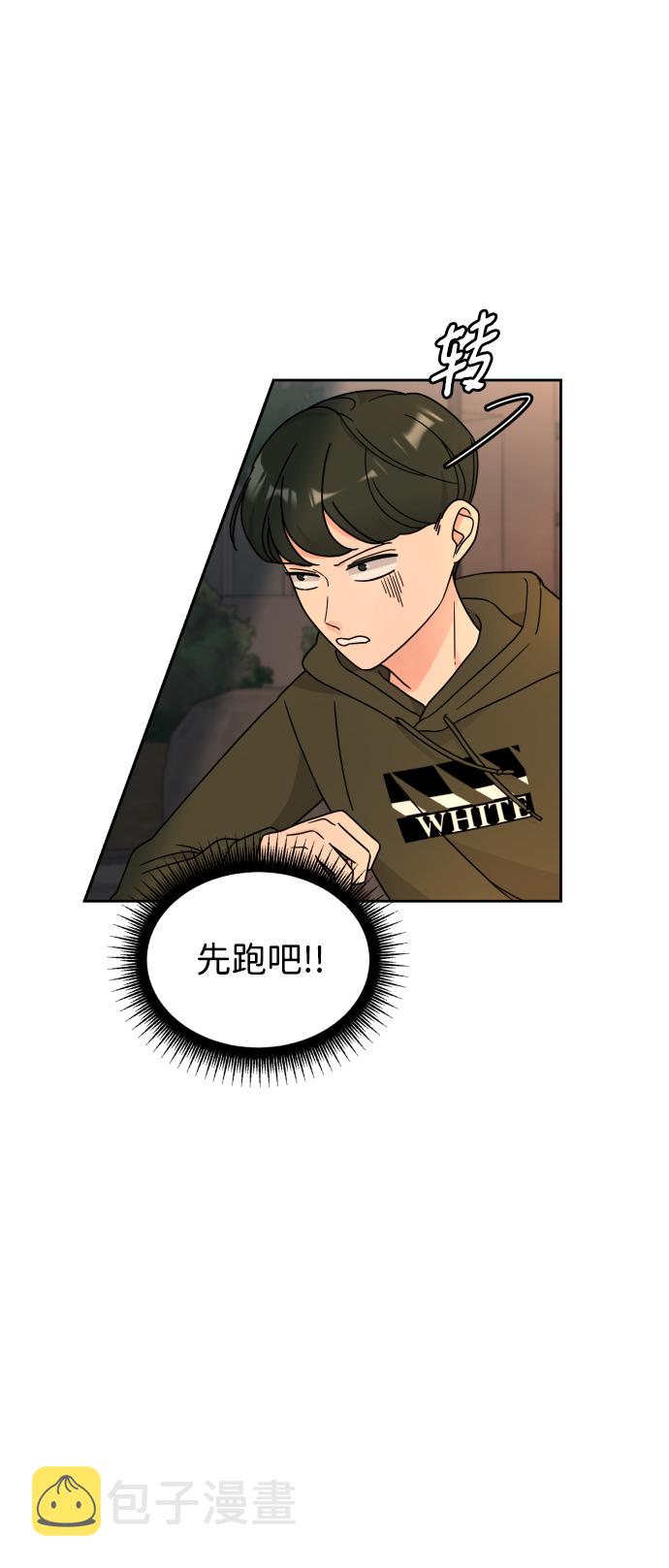 第25话9