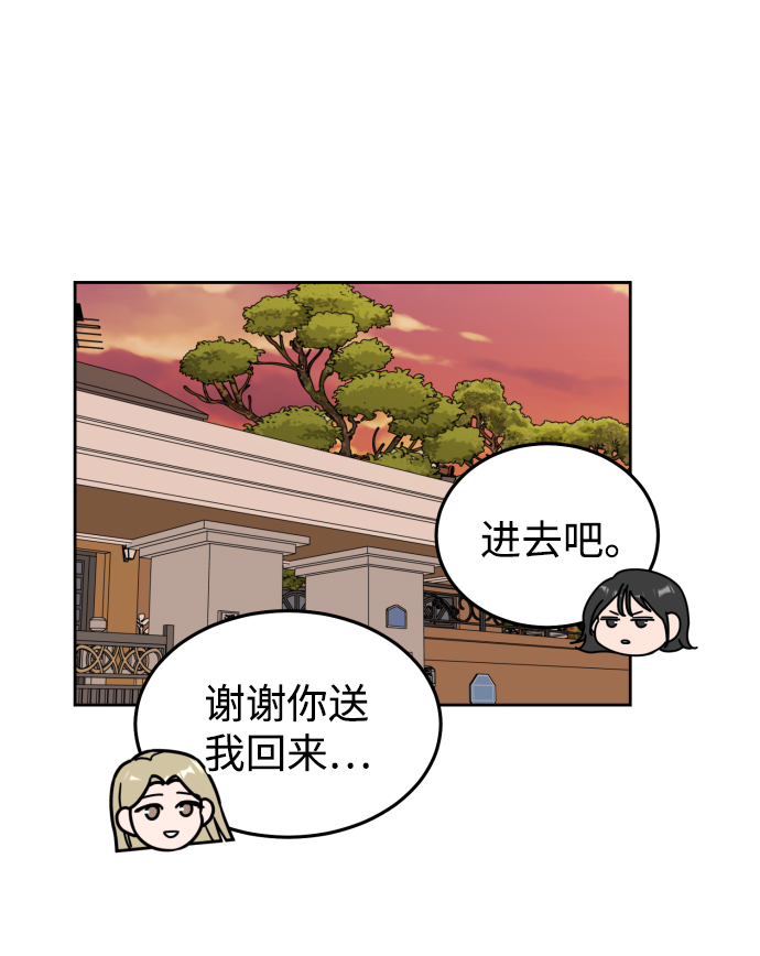 第12话30