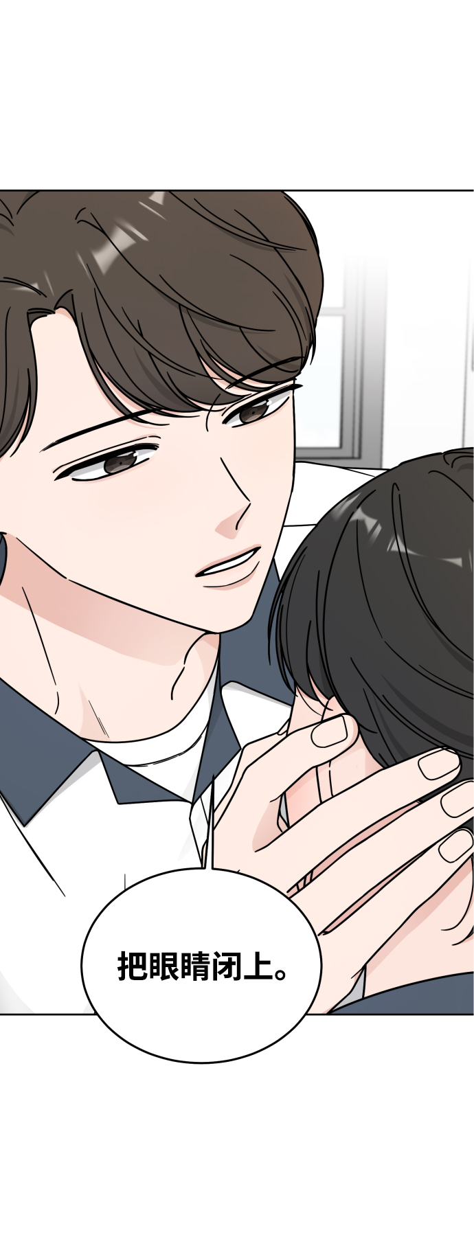 第48话4
