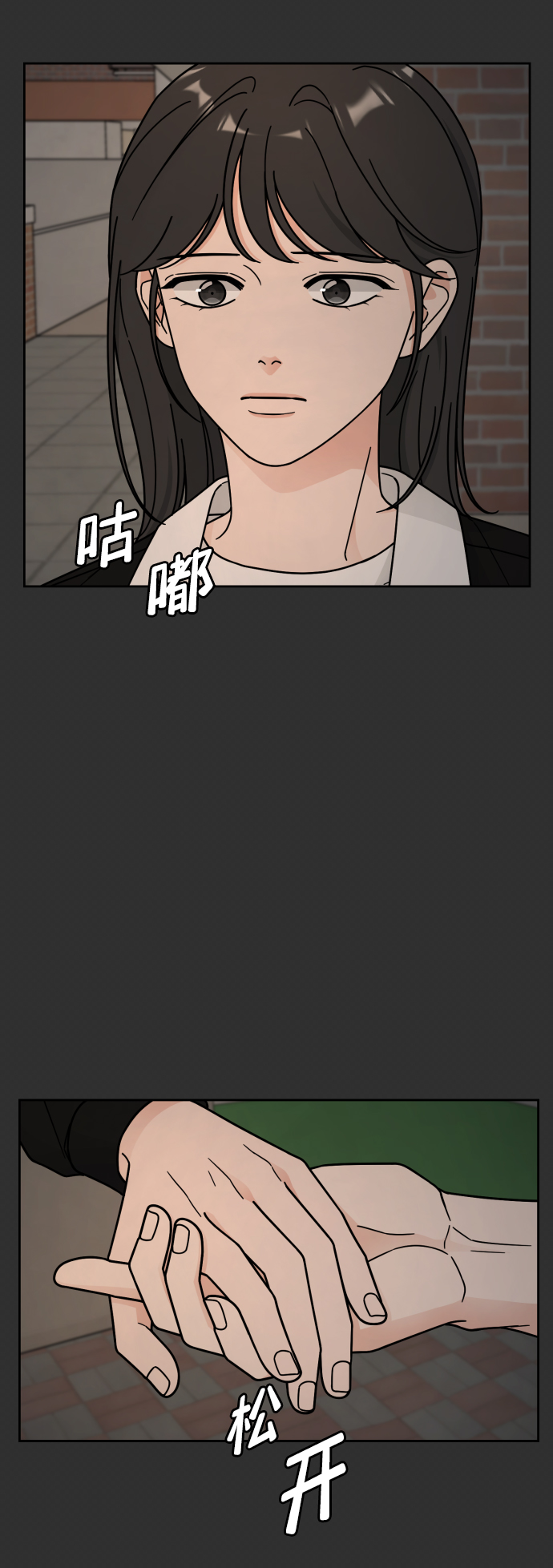 第52话65
