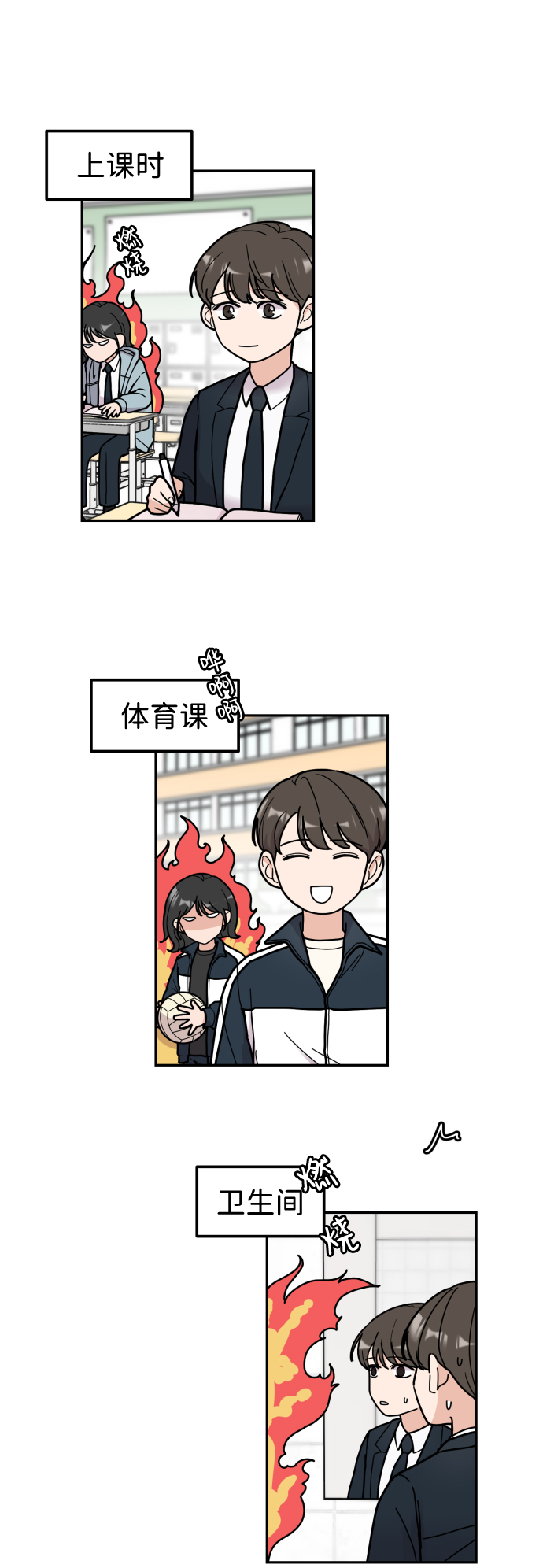 第4话6
