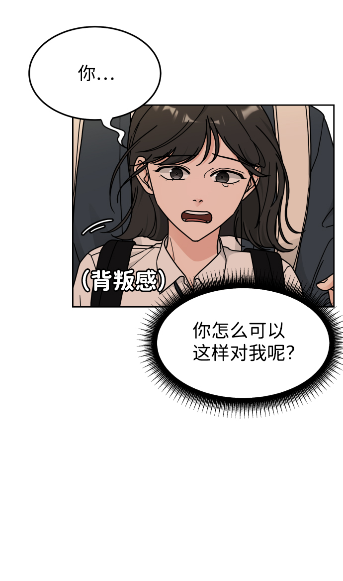 第21话18
