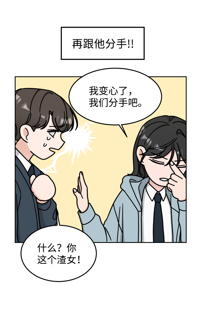 第5话58