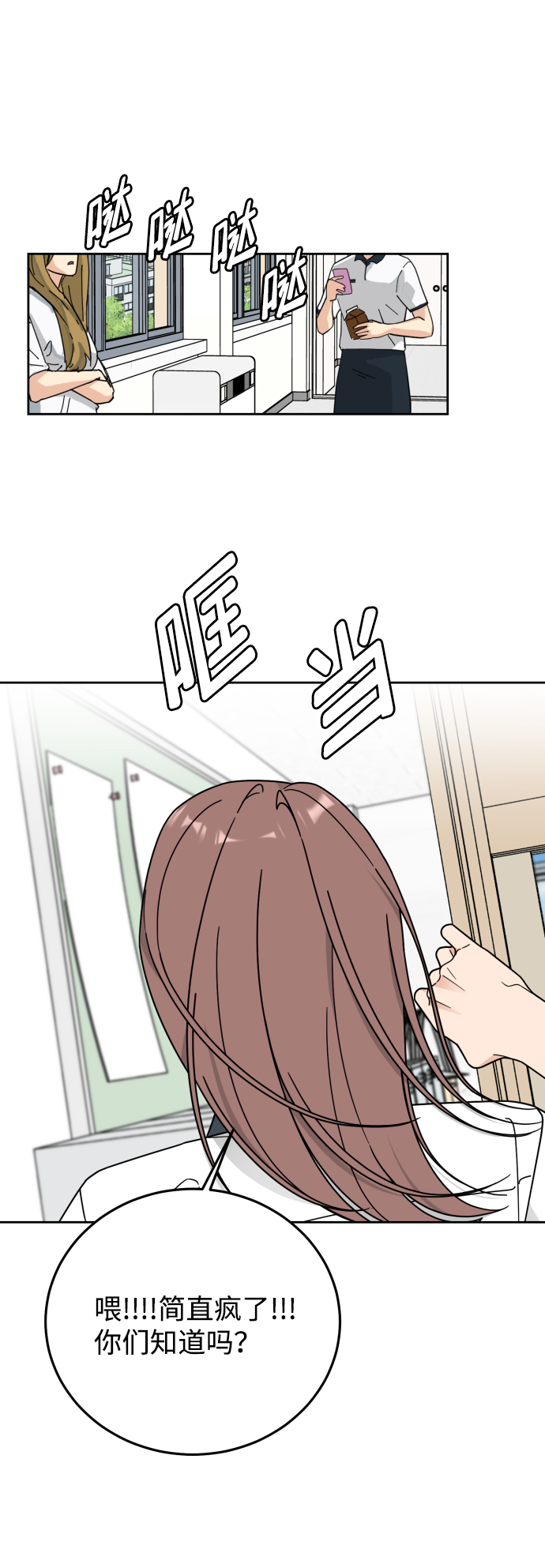 第57话64