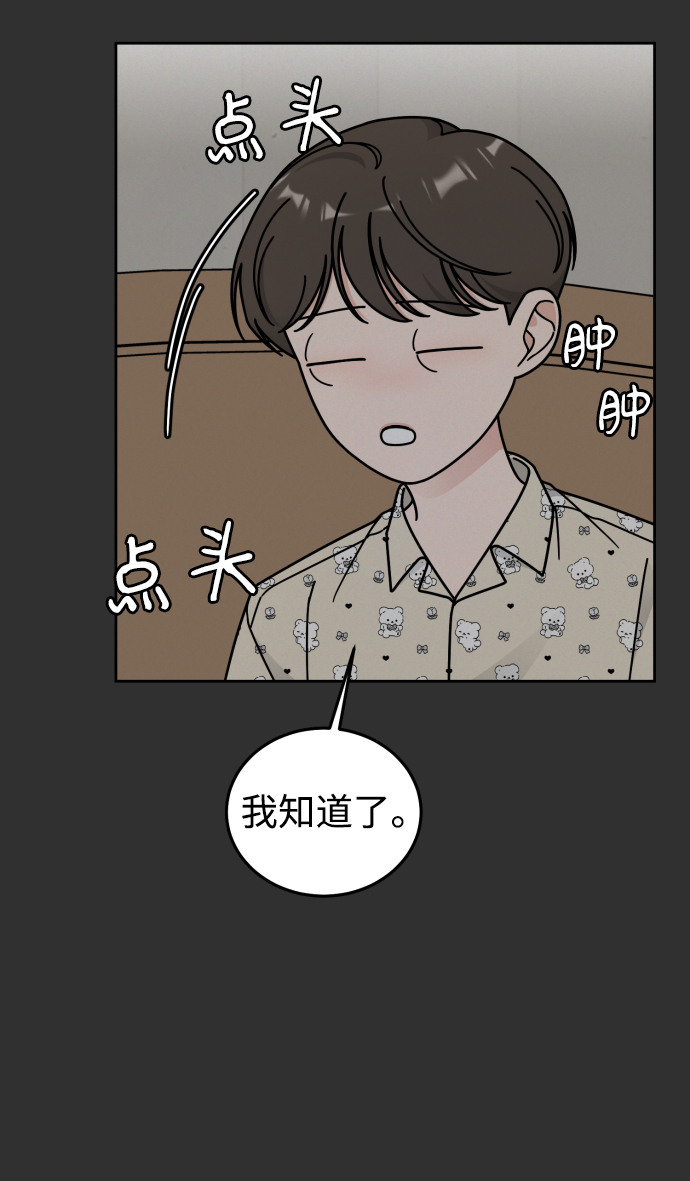第46话9