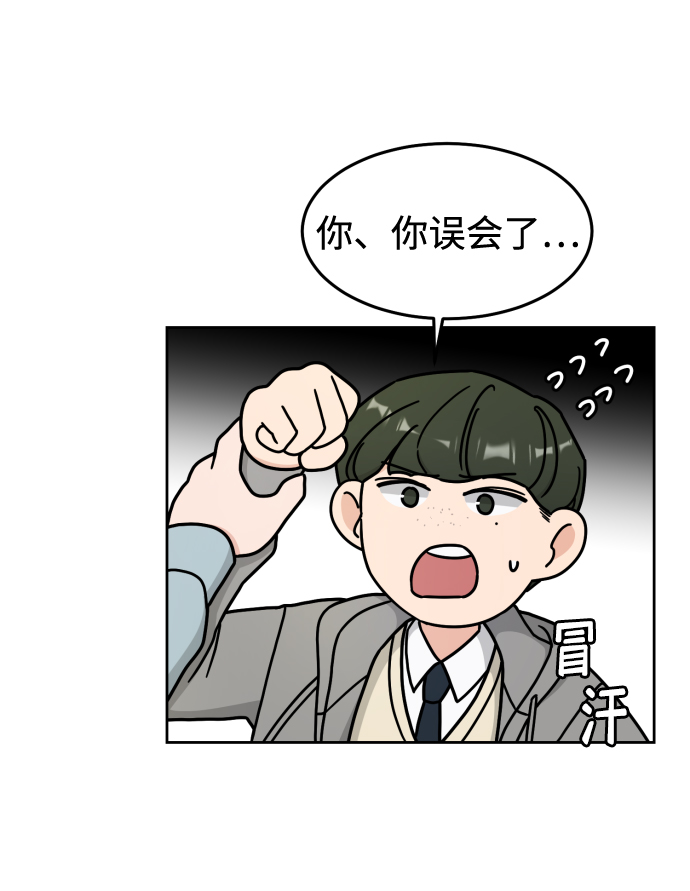 第8话33