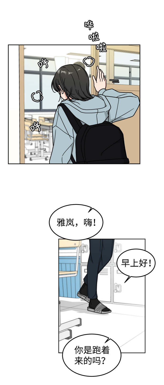 第13话21