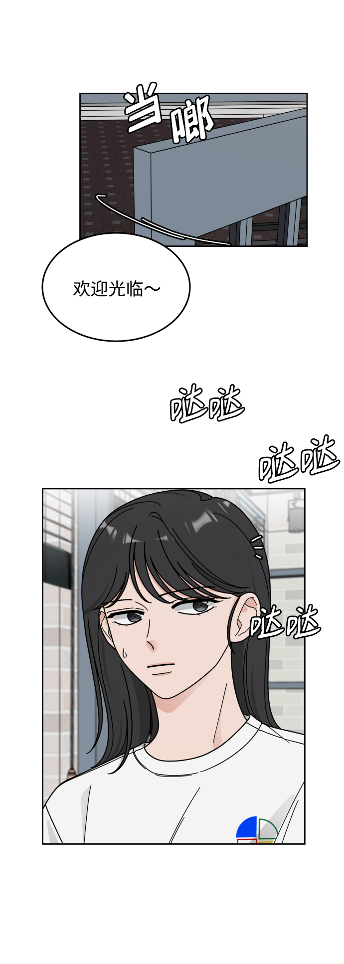 第49话3
