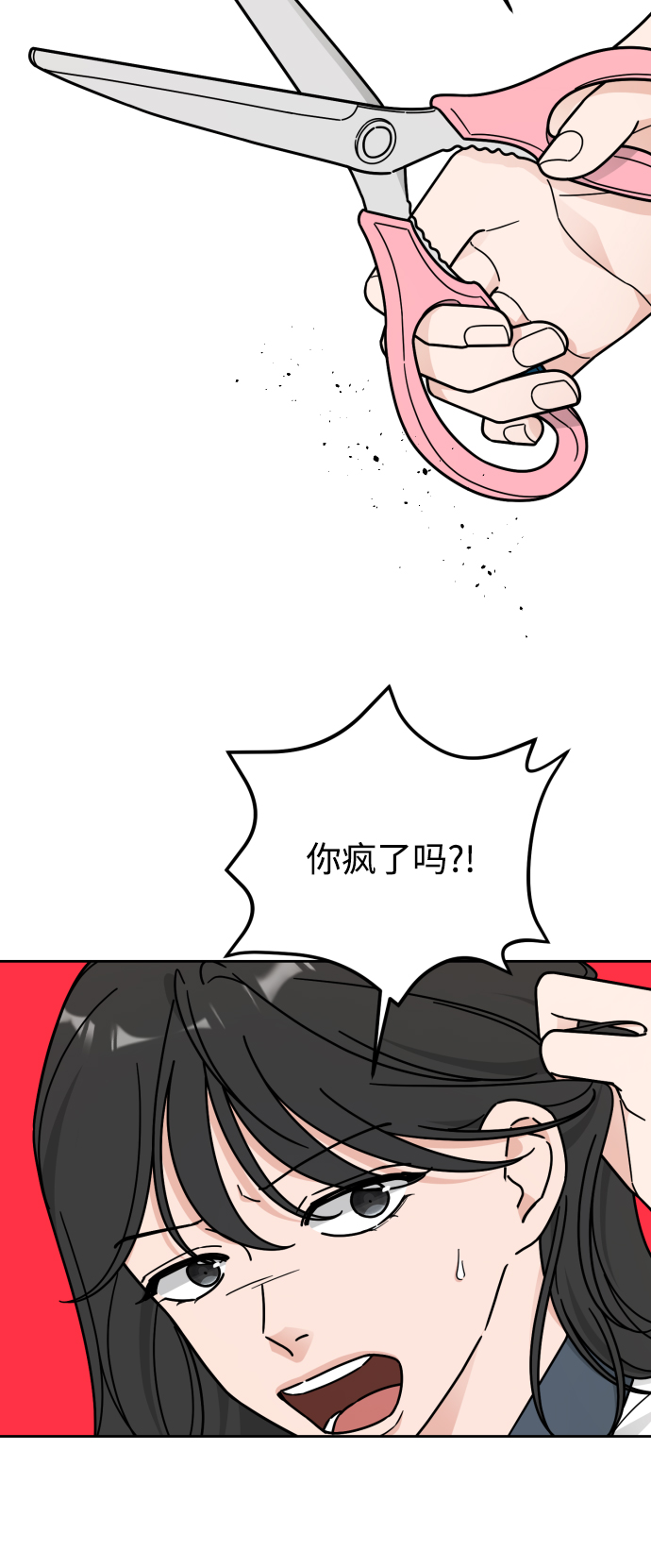 第60话48