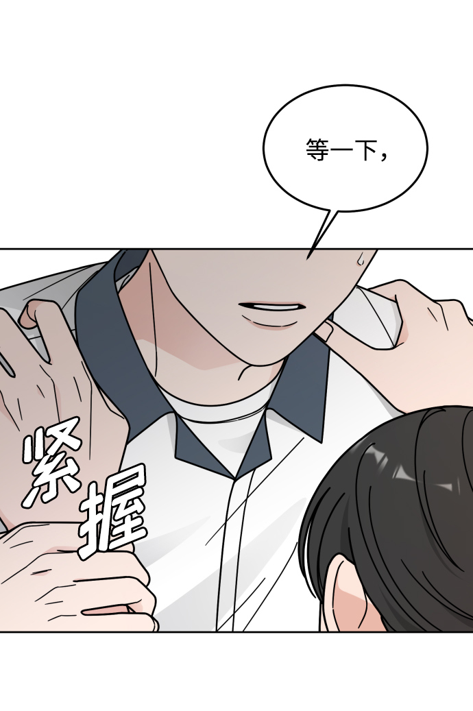 第48话9