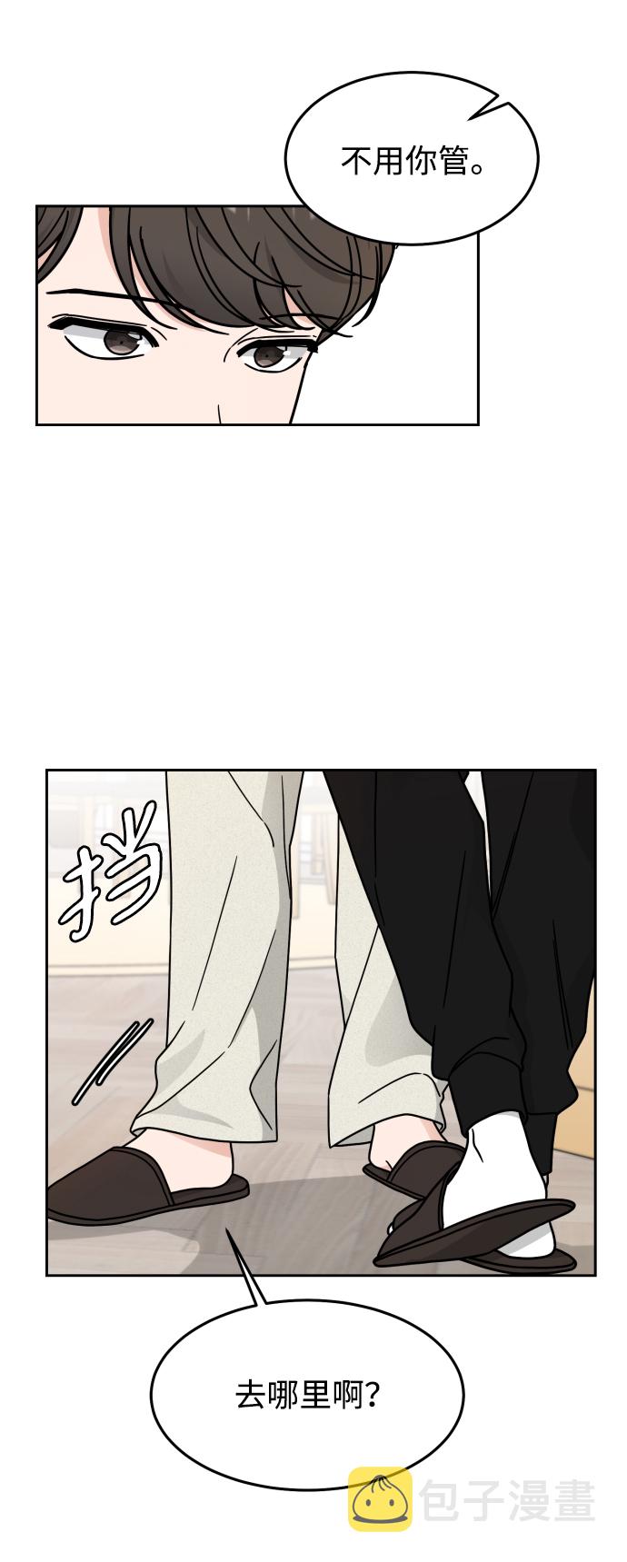 第19话17