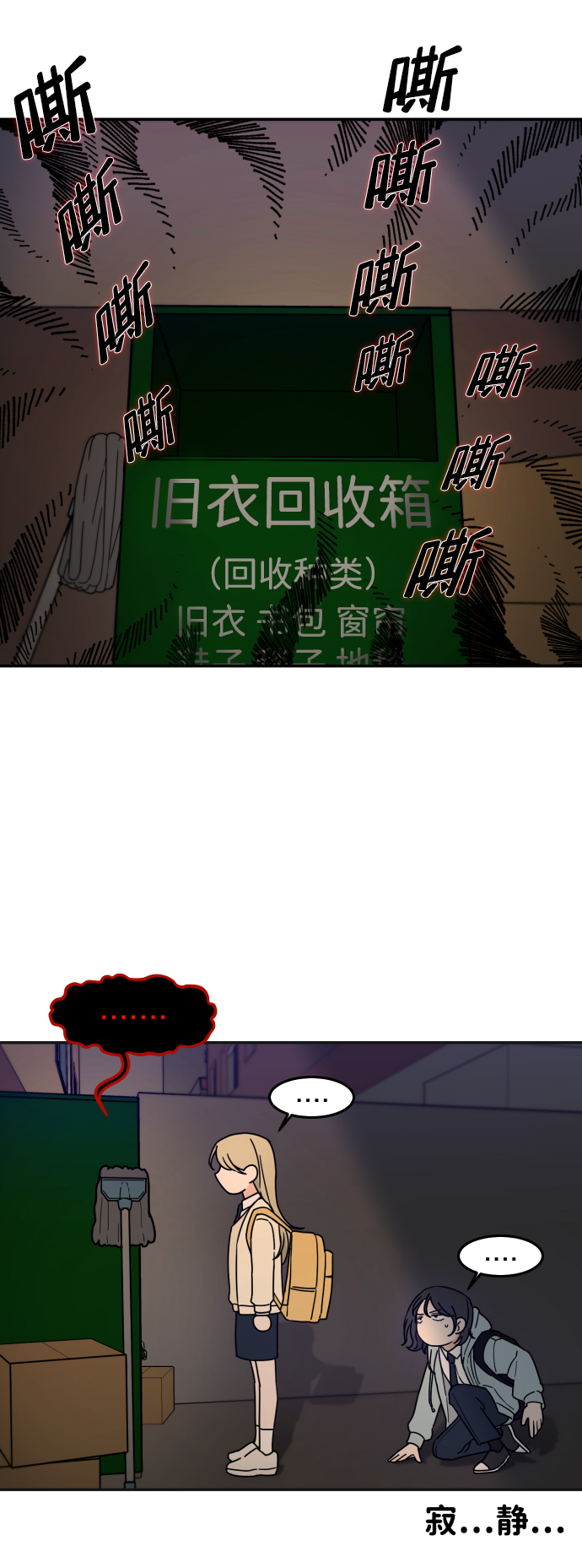 第1话63