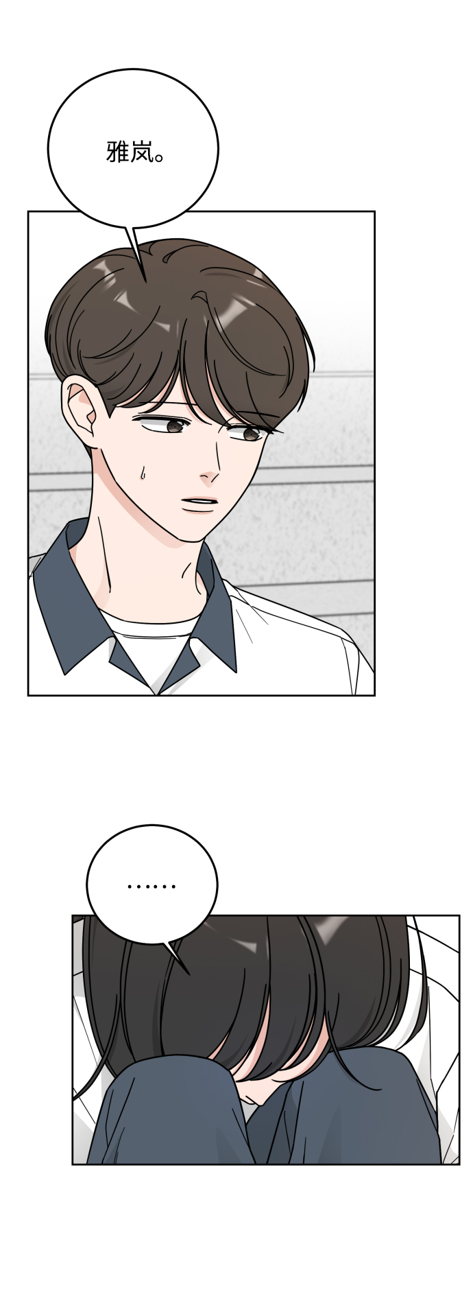 第57话36