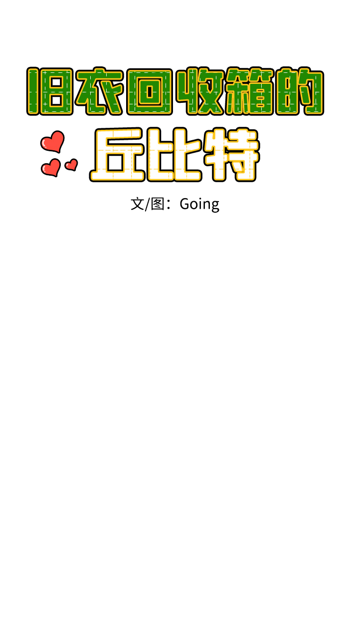 第18话22