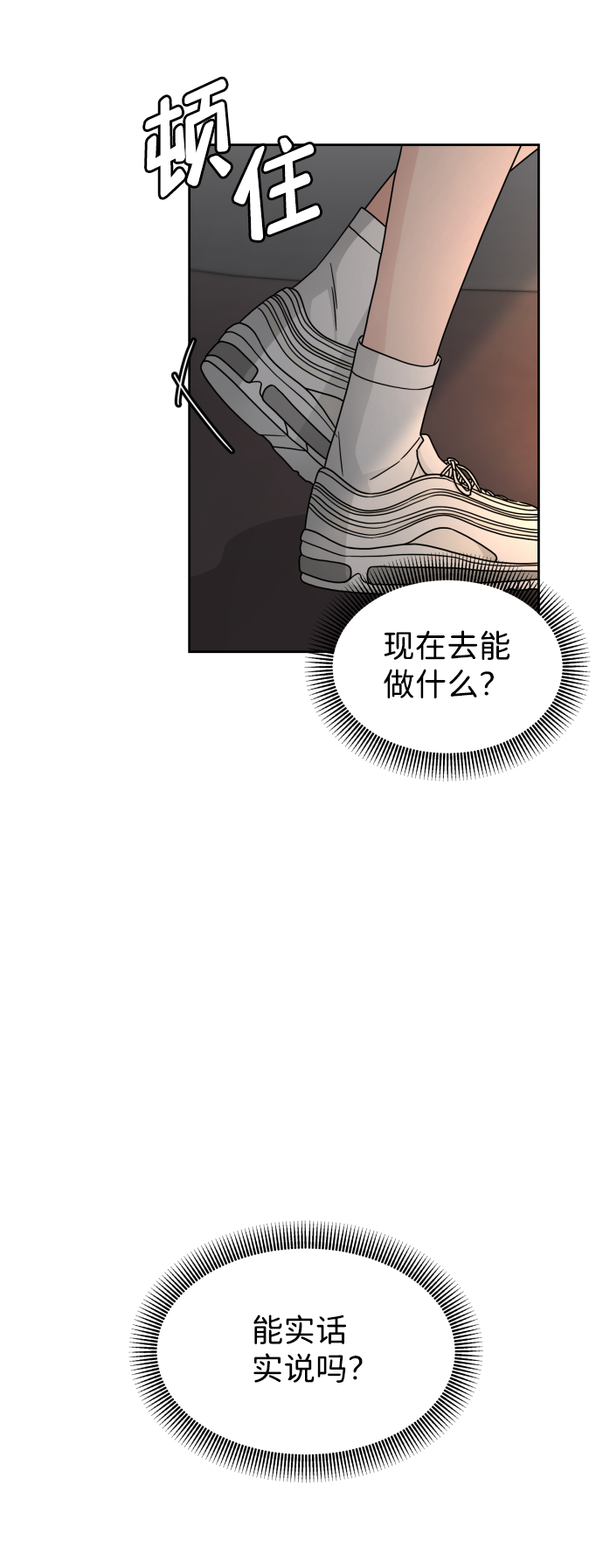 第24话11