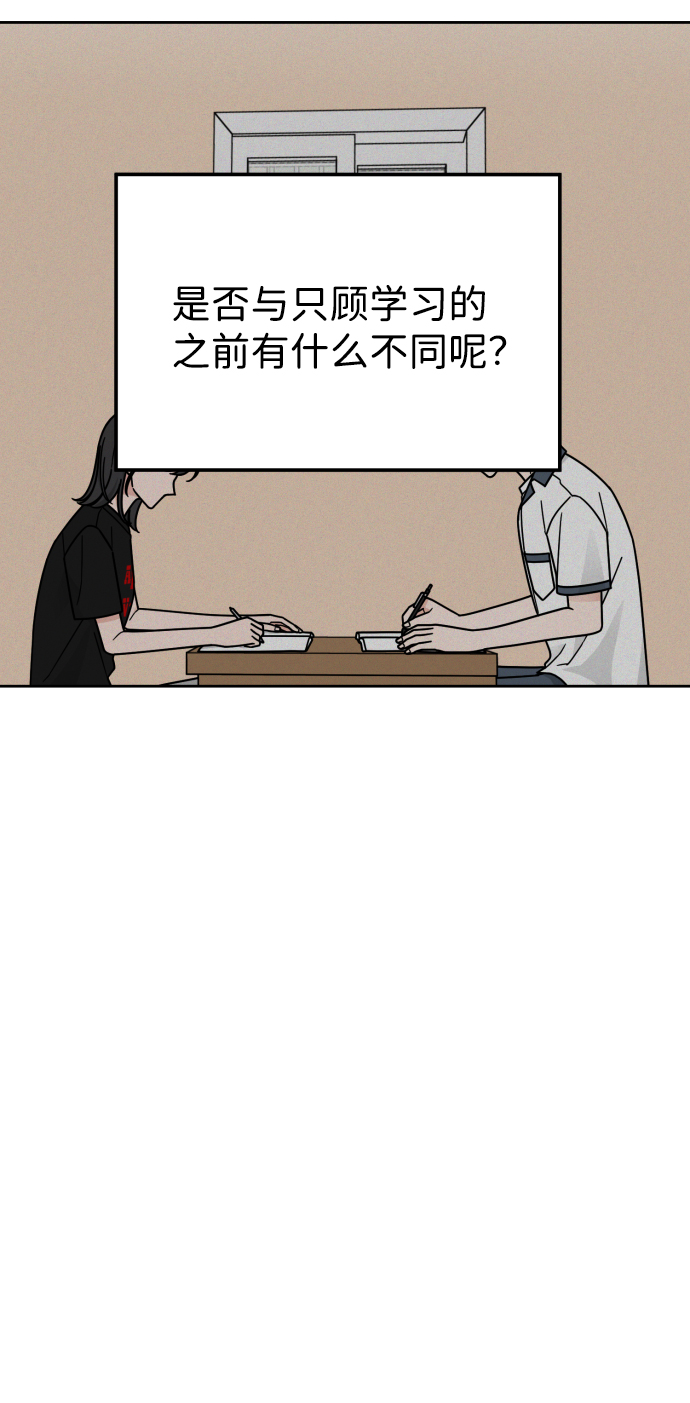 第59话42
