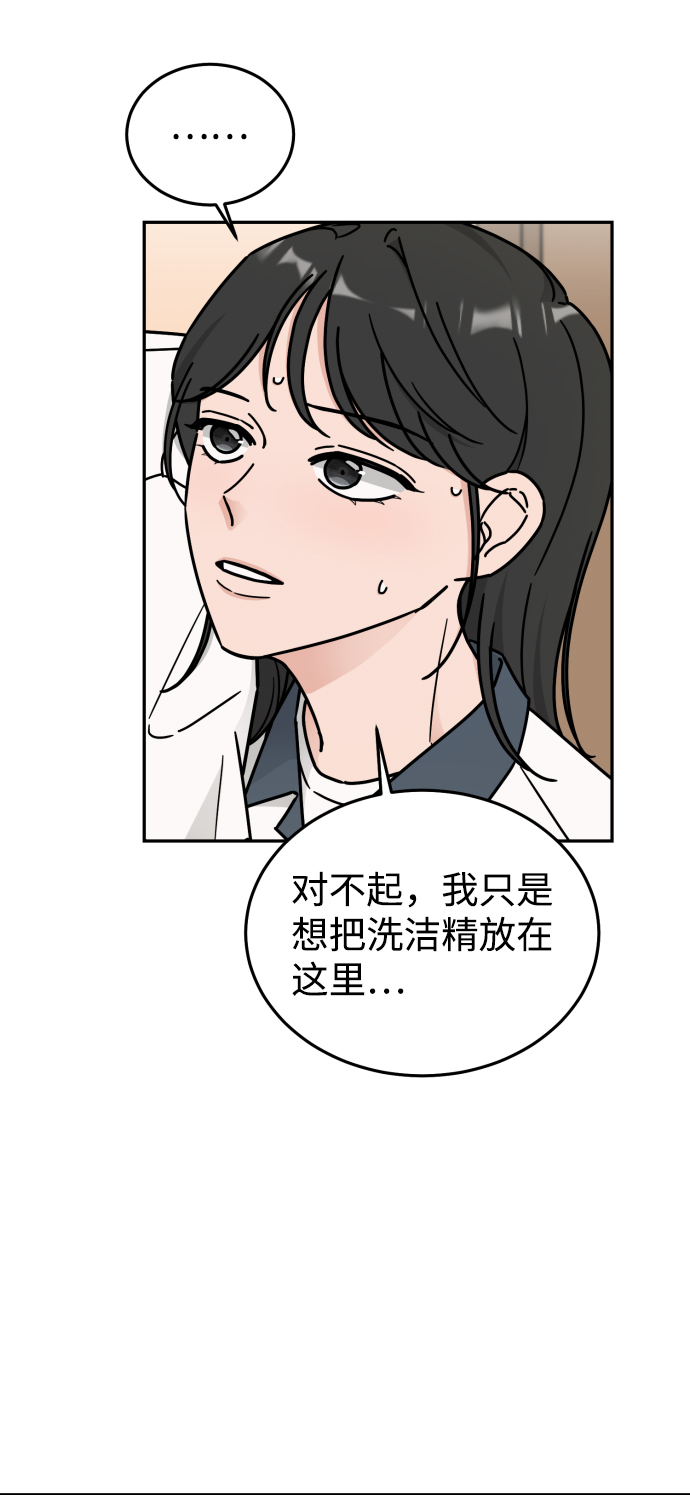 第42话55