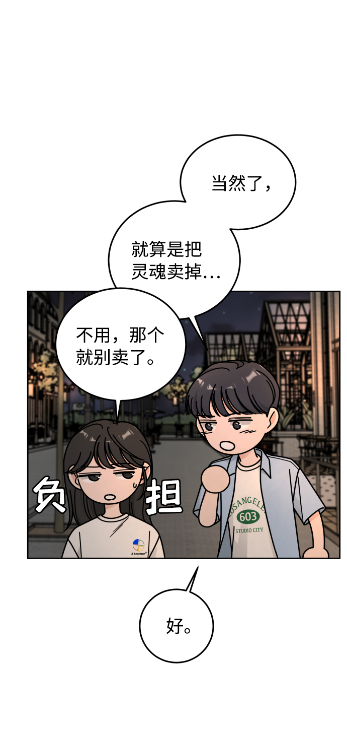 第49话59