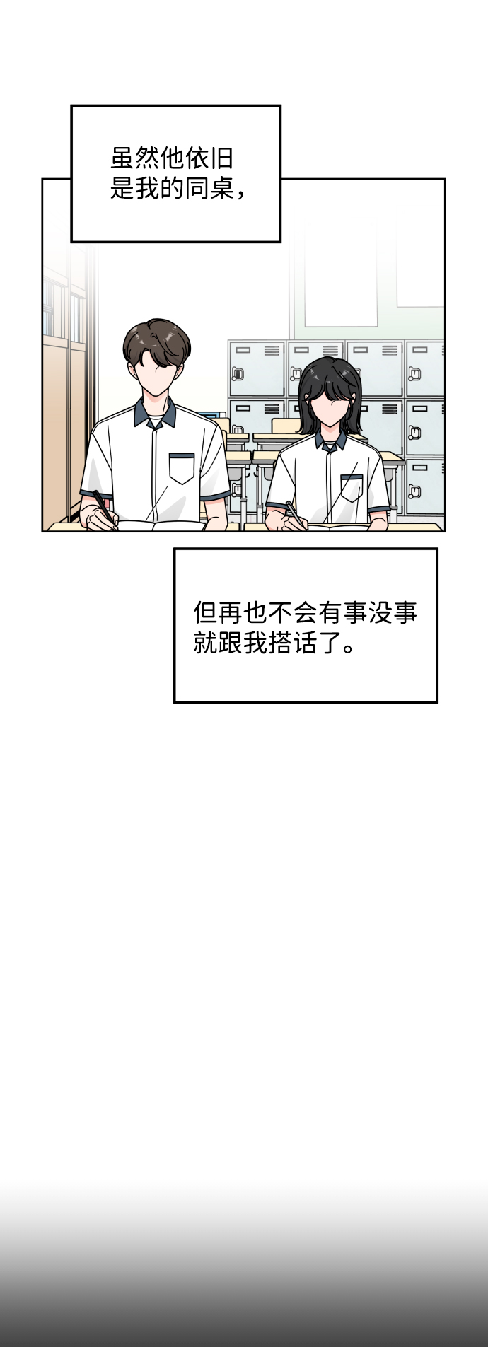 第38话28