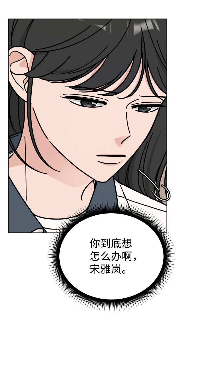 第43话15
