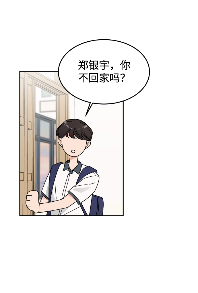 第27话16