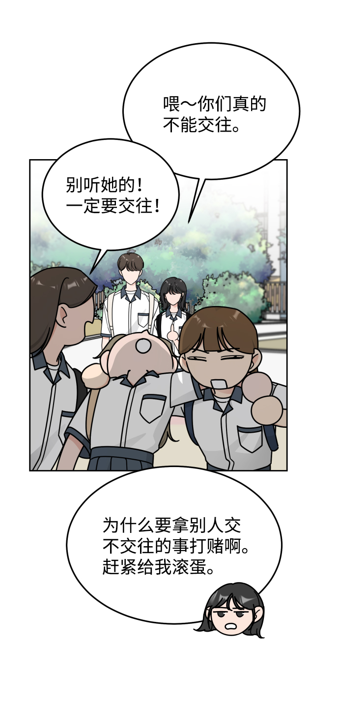 第53话30