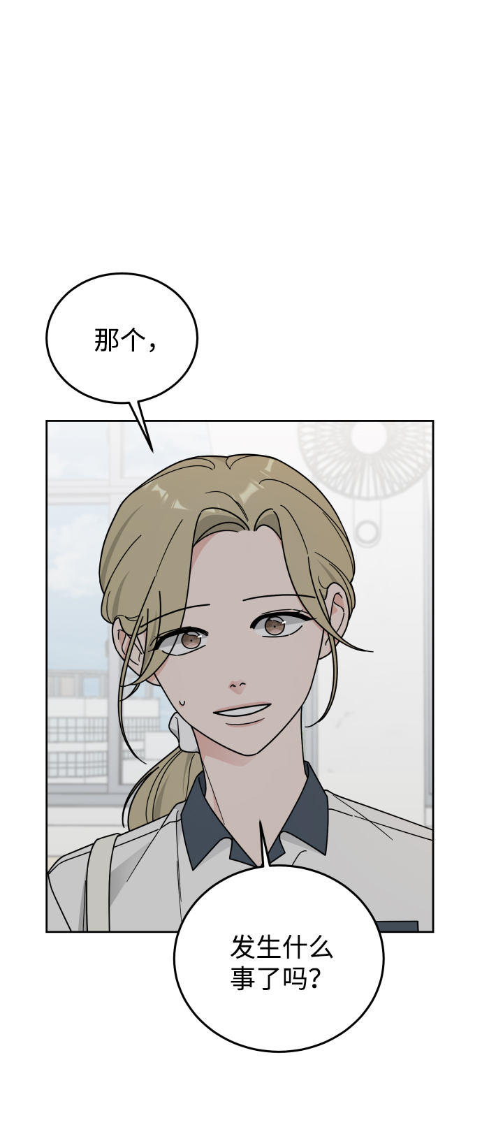 第62话37