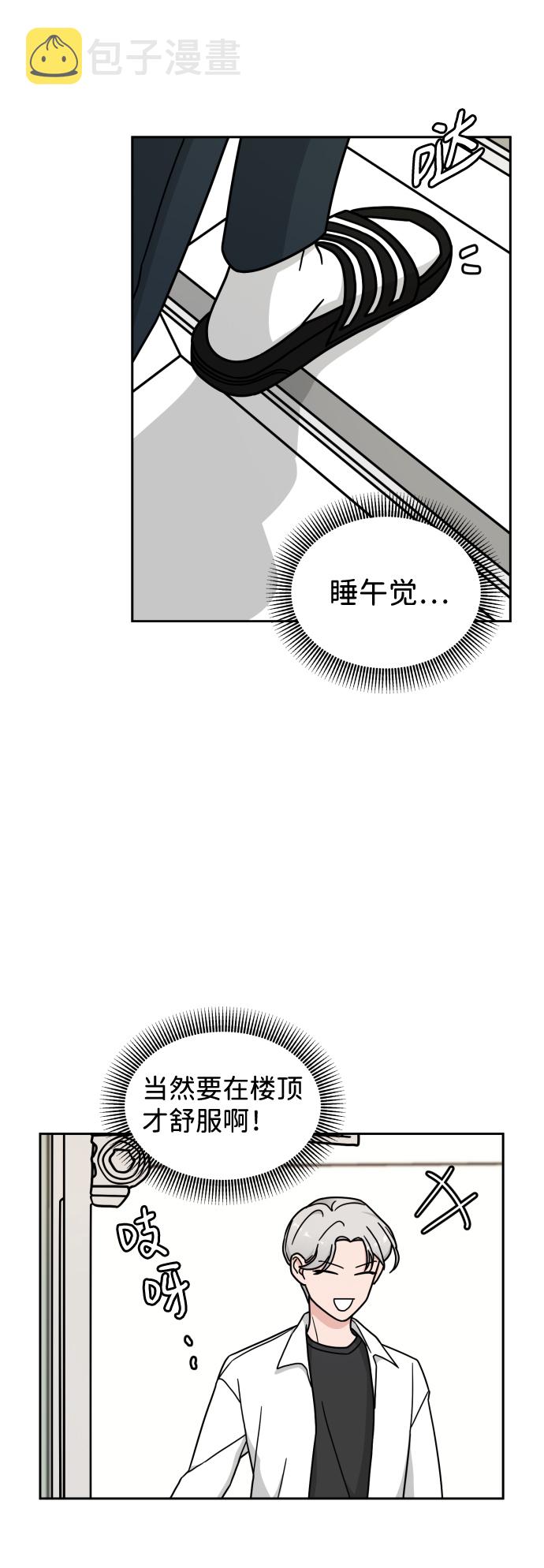 第9话2