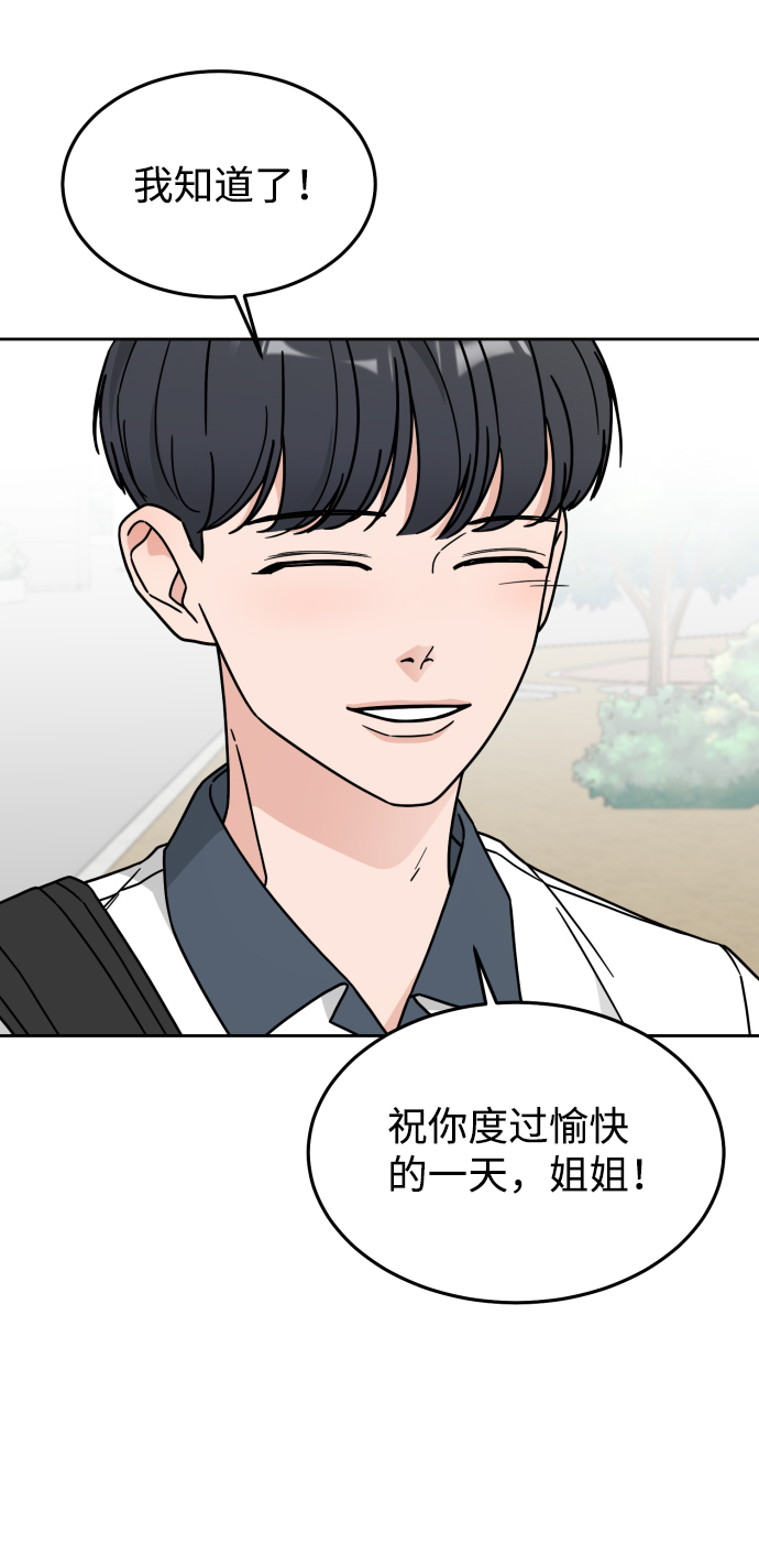 第29话28