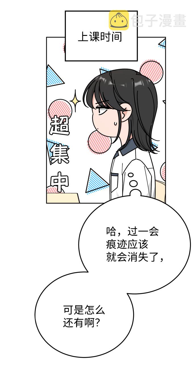 第61话37