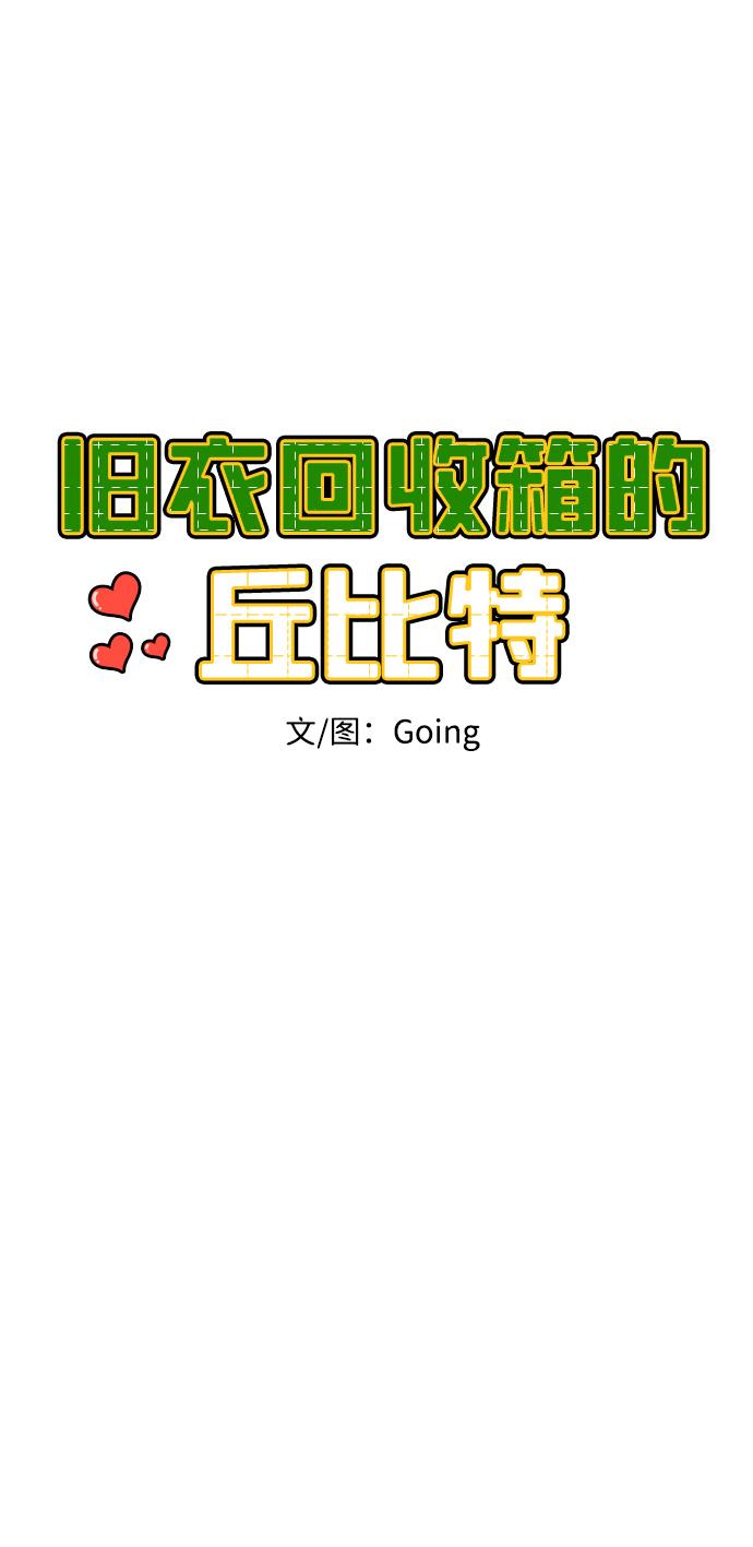 第19话8