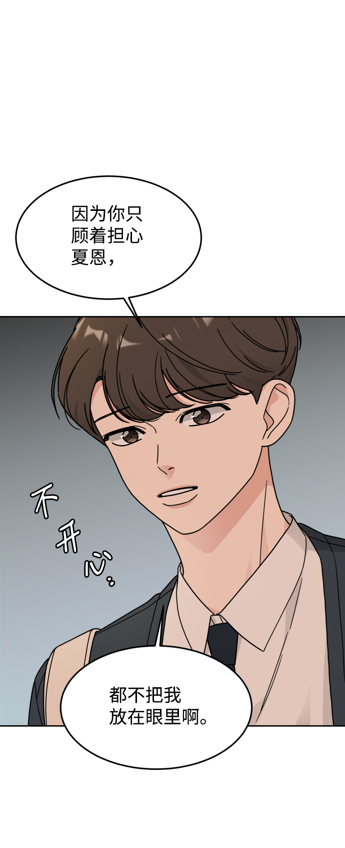 第21话26