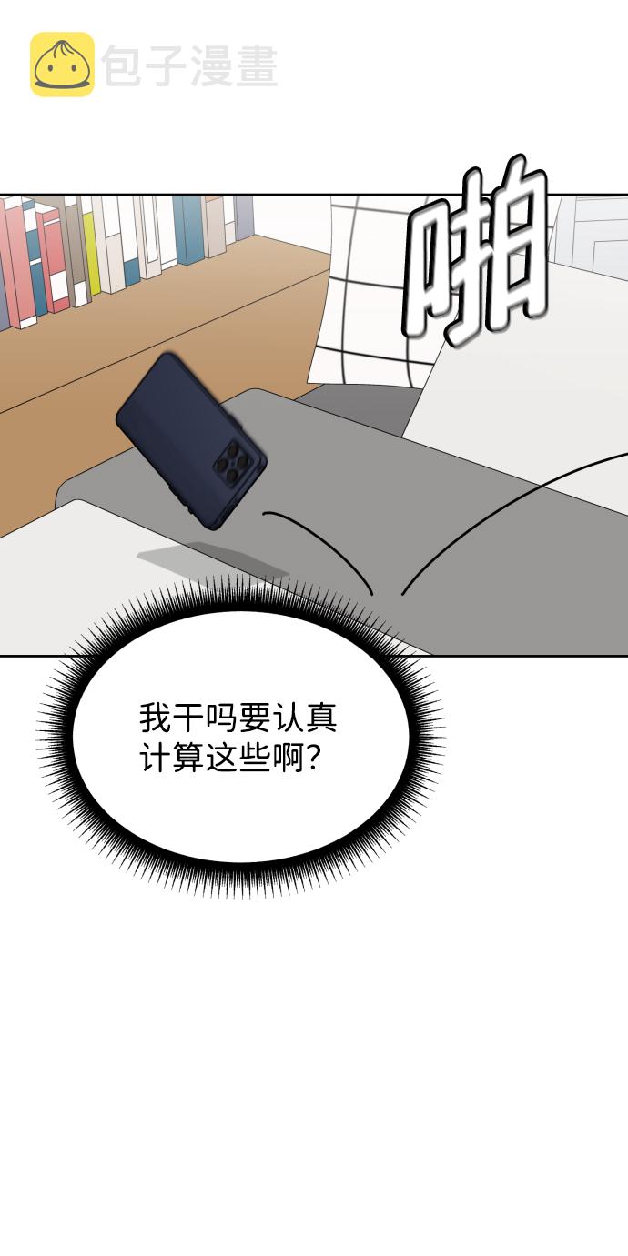 第27话30
