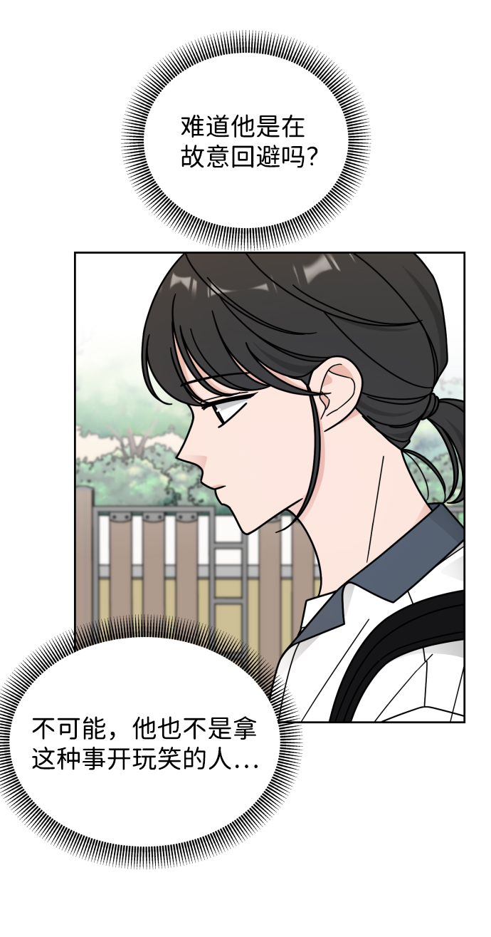 第48话29